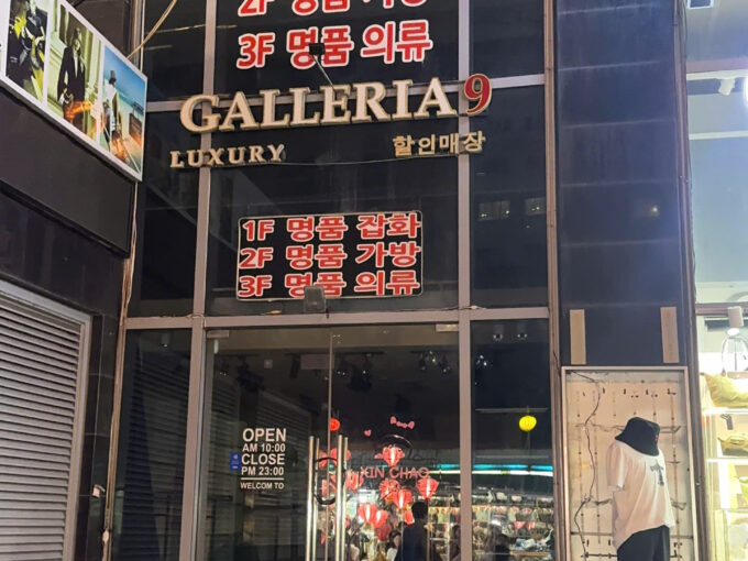 Prime retail space for lease on Hung Vuong street in Nha Trang Night market Area – C149